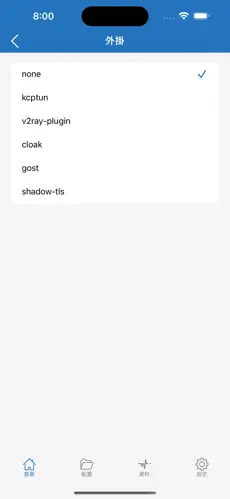 gdk梯子android下载效果预览图